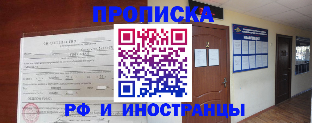 регистрация для школы в Сызрани