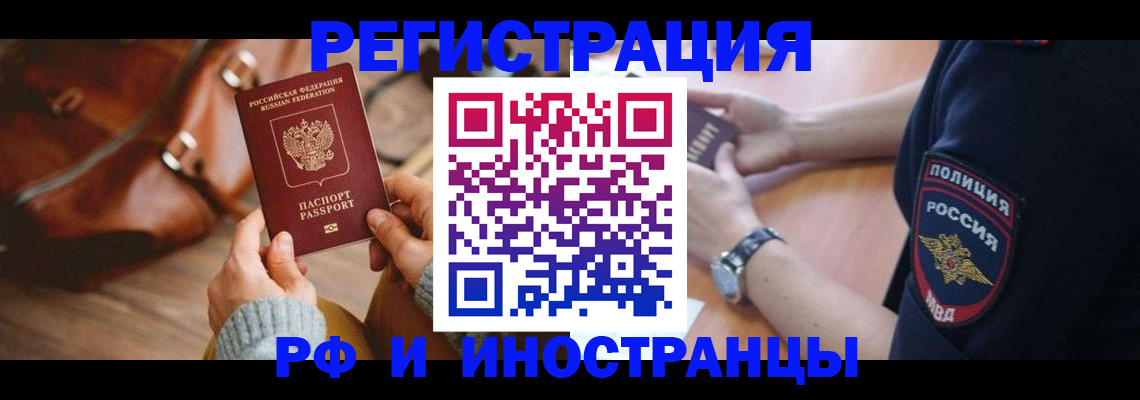 регистрация для дет. сада в Сызрани